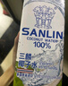 三麟100%NFC椰子水360ml*12瓶 泰国原装进口椰青果汁富含天然电解质 实拍图