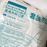 稳健医用外科口罩灭菌级 棉里层亲肤透气防花粉过敏性鼻炎保暖100只 实拍图