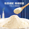 捷氏益生菌高钙成人营养米粉680g多种维生素添加呵护脾胃代餐早餐米糊 实拍图