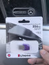 金士顿（Kingston）256GB Type-C USB3.2 Gen1 大容量手机电脑U盘 DTDUO3CG3 双接口设计 读速200MB/s 适用安卓苹果 实拍图