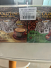 旧街场速溶原味+榛果味白咖啡马来西亚进口三合一咖啡1400g（35g*40条） 实拍图