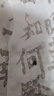 得力（deli）100ml特质浓墨 文房四宝书法国画绘画 毛笔书画 精品墨水墨汁礼物 淡墨香款开学文具热门商品 实拍图