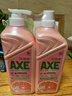 斧头牌（AXE）西柚护肤洗洁精1.18kg*2瓶 除腥辟味不伤手 实拍图