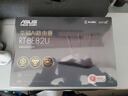 华硕（ASUS）RT-BE82U WiFi7电竞路由器无线家用游戏路由 5个2.5G口Ai路由全屋wifi7套装Aimesh随心组 实拍图
