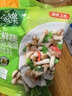 家乐鸡精系列 天鲜蔬400g 菌菇海藻调味料 调味提鲜增香味精调料 实拍图