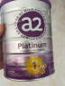 a2奶粉澳洲Platinum紫白金版婴幼儿配方牛奶粉新西兰原装进口 1段 900g/罐 效期25.9 实拍图