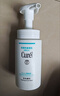 珂润（Curel）保湿洁颜泡沫300ml 弱酸性洁面氨基酸护肤洗面奶敏肌适用新年礼物 实拍图