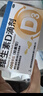 星鲨维生素D滴剂 30粒*5盒【150粒】d3儿童1-3岁婴幼儿0-1岁成人补钙3-12岁促钙吸收京东自营全年龄段可用 实拍图