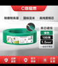 德力西（DELIXI）电线电缆 ZC-BV1.5平方阻燃单芯单股铜线 家用铜芯电线100米绿色  实拍图
