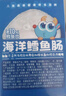 小鹿蓝蓝海洋无污染鳕鱼肠 宝宝儿童零食解馋零食益生元鳕鱼肉肠300g 实拍图