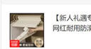 【新人礼遇专享】衣架不鼓包加厚衣服加粗装网红耐用防滑学生宿舍护肩凹槽衣服架子 凹槽衣架【20个】 实拍图
