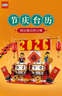 乐高（LEGO） 积木拼装40678 节庆台历男孩女孩儿童玩具生日新年礼物年货装饰 实拍图