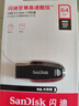 闪迪（SanDisk）64GB USB3.2 U盘 CZ550黑色 读速100MB/s 安全加密 数据恢复 学习办公电脑车载 高速大容量优盘 实拍图