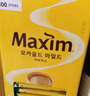 麦馨 麦馨咖啡粉Maxim三合一韩国进口黄盒摩卡速溶咖啡粉100条礼盒装 黄麦馨咖啡100条(无礼品) 实拍图