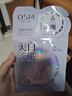 欧诗漫（OSM）珍珠美白淡斑面膜8盒补水保湿改善暗沉提亮护肤品 新年礼物 实拍图