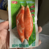 力诚 低脂松叶蟹柳原味260g 20g*13支即食蟹肉棒休闲小吃零食 实拍图