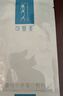 可复美重组胶原蛋白敷料创面愈合缓解泛红减轻色素沉着方型10贴新年礼物 实拍图
