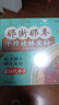 那街那巷统一广西桂林米粉地方风味肉酱可免煮拌粉方便速食即食246g*4盒 实拍图