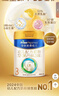 美素佳儿（Friso）皇家幼儿配方奶粉 3段（1-3岁幼儿适用）400g 乳铁蛋白（新国标） 实拍图