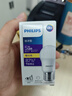 飞利浦（PHILIPS）LED灯泡节能客厅家用超亮照明E27大螺口球泡5W3000K暖黄光经济型 实拍图