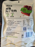 一号牧场拇指风干牛肉 250g原味 孕妇儿童即食 独立小包装 牛肉干 实拍图