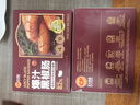 正大食品正大 无抗爆汁黑椒肠260g*2盒 共8根 早餐火腿肠香肠热狗空气炸锅 实拍图