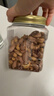 百草味本味甄果高端紫皮腰果500g 每日坚果特大果休闲零食罐装团购送礼 实拍图