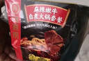 海底捞自热火锅 方便速食免煮速食露营出游零食 麻辣嫩牛火锅435g 实拍图