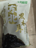 十月稻田 东北黑木耳 500g 干木耳 黑龙江东宁特产 肉厚无根 火锅煲汤炒菜 实拍图