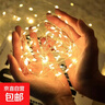 led小灯串闪光鲜花波波球满天星蛋糕花店装饰灯灯串小白盒 暖白灯串【2米】-10个 实拍图