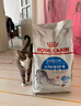皇家室内成猫粮 I27 通用粮 12月以上 2KG 实拍图