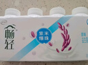 伊利畅轻低温酸奶 生牛乳 原味紫米爆珠风味发酵乳250g*4 酸牛奶 实拍图
