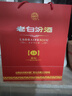 汾酒 老白汾封坛15 清香型白酒 42度 475ml 单瓶装 宴请礼赠自饮 实拍图