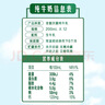 伊利金典纯牛奶整箱 200ml*24盒 3.6g乳蛋白 原生高钙 年货礼盒装 实拍图