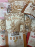 三只松鼠坚果零食大礼包巨型年货节礼品高档炒货干果休闲食品孕妇小吃礼盒 26款礼包【马上发财升级】 实拍图