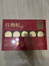 杞里香红枸杞子年货礼盒300g宁夏头茬特优级节日团购送长辈礼物滋补品茶 实拍图