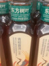 农夫山泉 东方树叶青柑普洱茶500ml*15瓶无糖茶饮料0糖0脂0卡整箱热门商品 实拍图
