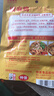 仲景 椒麻鸡拌面料150g 香菇椒麻鸡汁方便拌面调味酱便携装 实拍图