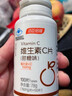 汤臣倍健 维生素C片（甜橙味）补充维生素C 青少年成人男士女士孕妇乳母 100片*2瓶 （共200片） 实拍图