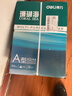 得力（deli）珊瑚海A4打印纸 70g500张*10包一箱 双面复印纸 企业采购优选 整箱5000张7363 实拍图