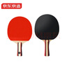 京东京造 入门级乒乓球拍学生成人比赛训练横直拍对拍套装 含拍包三只球 实拍图