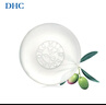 DHC橄榄蜂蜜皂90g 温和洁面皂深层清洁洗脸皂 绵密泡沫清洁滋养 实拍图