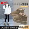回力女鞋雪地靴女冬季新款加绒保暖棉鞋短靴 0835 灰/卡其｜厚底款 37 实拍图