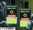 曼秀雷敦男士【张艺兴同款】冰爽活炭洁面150ml*2 控油去黑头洗面奶送男生 实拍图
