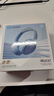 弱水时砂【2025新款】寒武纪头戴式耳机蓝牙无线降噪耳机手机电脑游戏低延迟超长续航送男女友学生 【标准版】晴山蓝|-48dB王牌降噪 实拍图