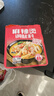 味仙居麻辣烫调味料专用底料60g*9袋骨汤微辣调料包麻辣味独立小包装 实拍图