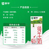 蒙牛全脂纯牛奶200ml*24盒 家庭年货囤货 电商定制 实拍图