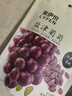 来伊份无籽葡萄干118g  大颗粒盐津葡萄水果干新疆特产蜜饯即食休闲零食 实拍图