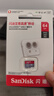 闪迪（SanDisk）64GB TF（MicroSD）内存卡 A1 U1 C10 至尊高速移动版存储卡 读速140MB/s 手机平板游戏机内存卡 实拍图