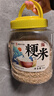 福东海 粳米1kg【当季新货】梗米 黄粳米正宗 煮粥煮饭煲糖水可搭中药材 实拍图